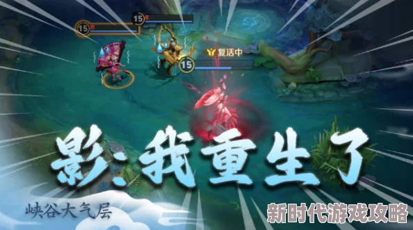 《王者荣耀》新英雄影技能全解析：详细解读影的强力技能与战斗策略