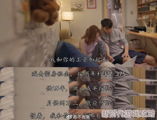 男生扒男生内裤摸蛋故事：近日网络上流传一则引发热议的事件，涉及校园生活与性别认同的复杂话题