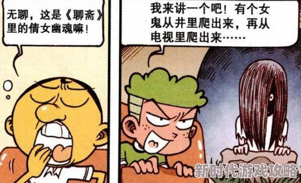 粗大的鬼h引发热议，网友们纷纷表示对其内容的好奇与期待，同时也有不少人提出了质疑和担忧