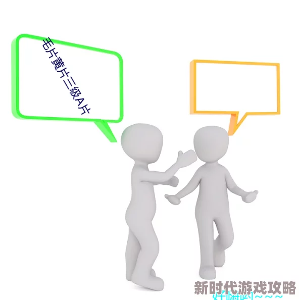 香港全黄一级毛片在线播放：最新动态显示该平台用户活跃度持续上升，内容更新频率加快，吸引了更多观众关注