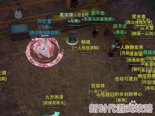 剑网3南屏山刷马点精准位置与高效攻略：详解刷马点位置及捕捉技巧