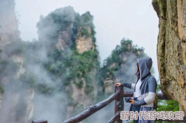 抖阴旅行射张家界董小宛在线播放，惊现绝美风景与刺激体验，引发网友热议！