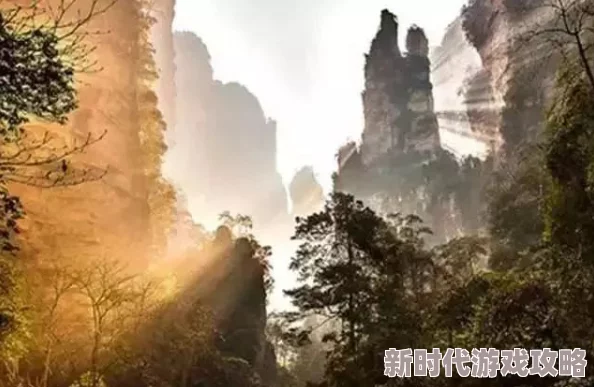 抖阴旅行射张家界董小宛在线播放，惊现绝美风景与刺激体验，引发网友热议！