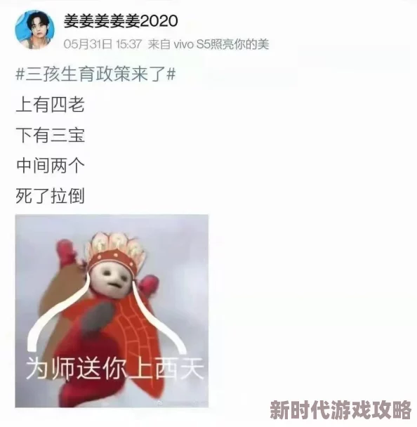 freesex呦交孩：网友们对这一现象的看法各异，有人认为这是个人选择的自由，也有人对此表示强烈反对