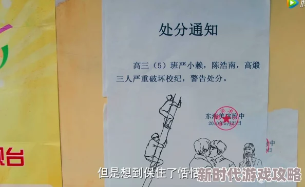 男男搞基图片：最新动态展示了多样化的男性情感表达，反映出社会对同性恋文化的逐渐接受与包容
