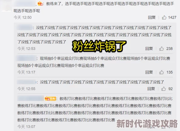 tobu48最新动态：新成员加入，粉丝见面会即将举行，期待更多精彩活动！