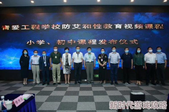 被体育生插：事件后续引发广泛讨论，相关学校已介入调查并发布声明，呼吁加强校园安全与教育