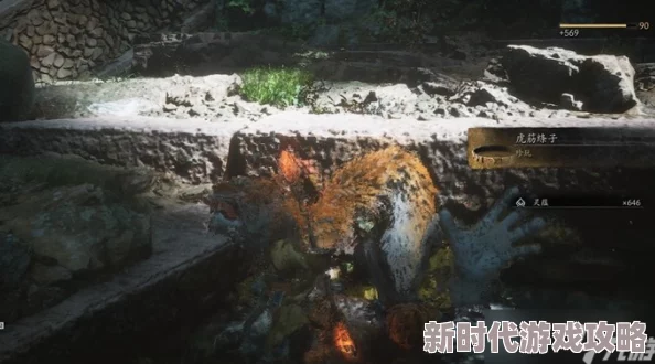 《黑神话：悟空》游戏中虎筋绦子道具的具体获取位置与攻略详解