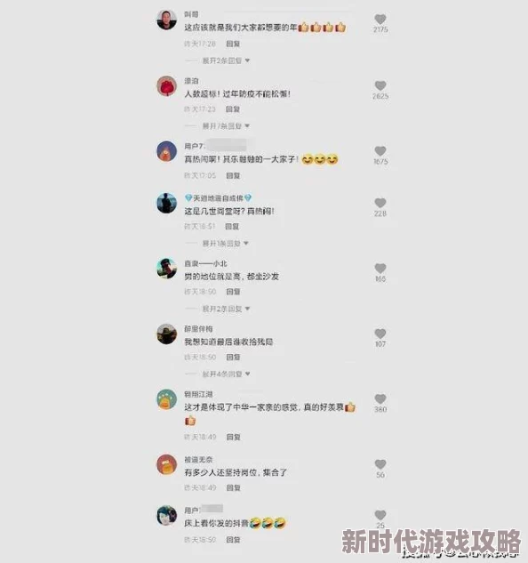 扒开双腿猛进入爽爽在线观看：最新动态显示该视频在社交平台上引发热议，观众反响热烈，讨论内容多样