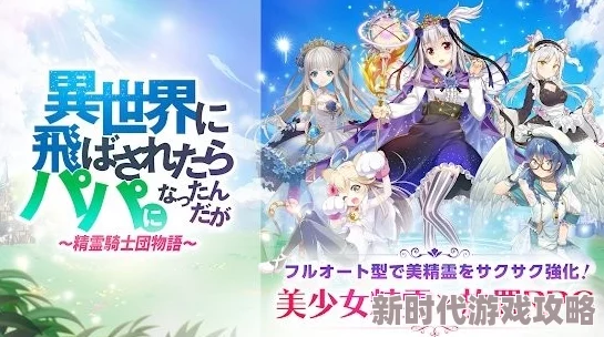 2024年必玩日服游戏精选：高质量日式RPG与冒险类佳作推荐榜单