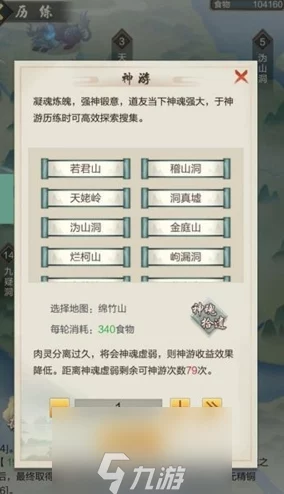 玄元剑仙高效刷图技巧与收益最大化攻略详解指南