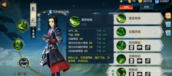 剑网3指尖江湖背包扩容全攻略：详细解析背包升级方法与步骤