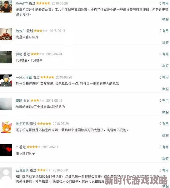 秋霞电影久久久精品一区二区，网友们纷纷表示这个平台的资源丰富，观看体验也很不错，是个值得推荐的好去处