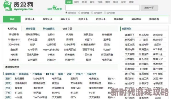 秋霞电影久久久精品一区二区，网友们纷纷表示这个平台的资源丰富，观看体验也很不错，是个值得推荐的好去处