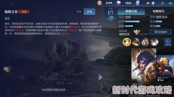 霸王硬上弓金枪挑玉环什么意思？深度解析这一成语背后的历史与文化内涵，带你领略古代智慧的魅力！