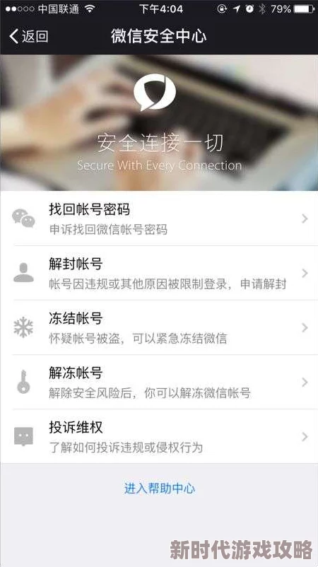 男女破处视频引发广泛关注，相关平台已开始加强内容审核与管理措施，以维护网络环境的健康
