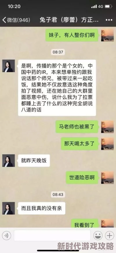 男女破处视频引发广泛关注，相关平台已开始加强内容审核与管理措施，以维护网络环境的健康