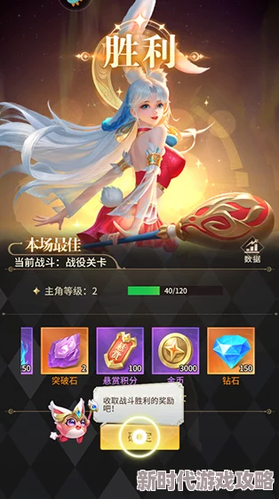 小小仙王开服第二天：最佳阵容搭配与高效战力提升全攻略解析