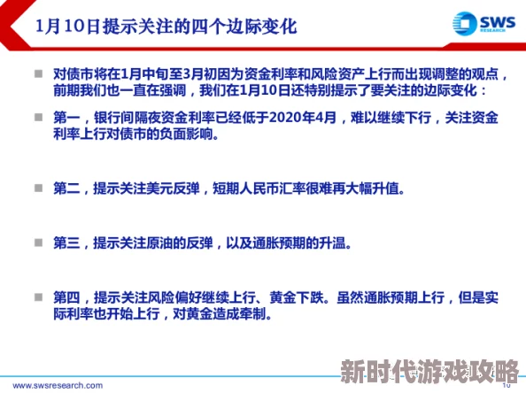 高h视频引发广泛关注，相关平台加强内容审核措施以应对不当信息传播问题