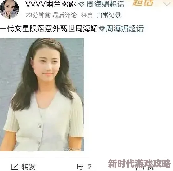 嫩模被xxxx视频在线观看，近日该视频在社交平台引发热议，众多网友纷纷评论并分享，引起广泛关注