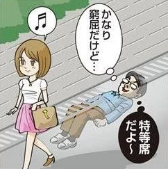 日本凸偷窥厕所视频引发广泛关注，相关法律问题和社会反响持续发酵，呼吁加强公共场所隐私保护