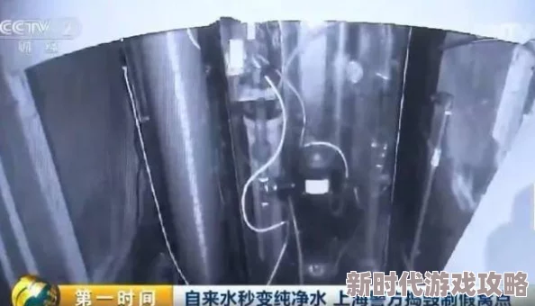 日本凸偷窥厕所视频引发广泛关注，相关法律问题和社会反响持续发酵，呼吁加强公共场所隐私保护
