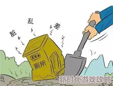 日本凸偷窥厕所视频引发广泛关注，相关法律问题和社会反响持续发酵，呼吁加强公共场所隐私保护