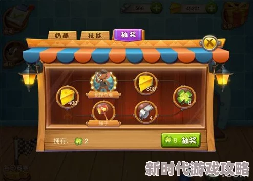 猫和老鼠手游金币获取攻略：全面解析货币快速积累的有效方法介绍