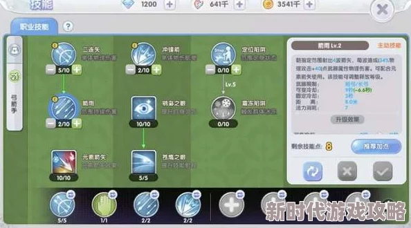 仙境传说新启航：全面解析技能搭配与属性加点推荐攻略