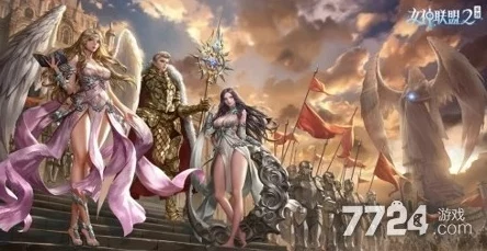 女神联盟2最新兑换码大全及获取方法，全礼包兑换码一网打尽