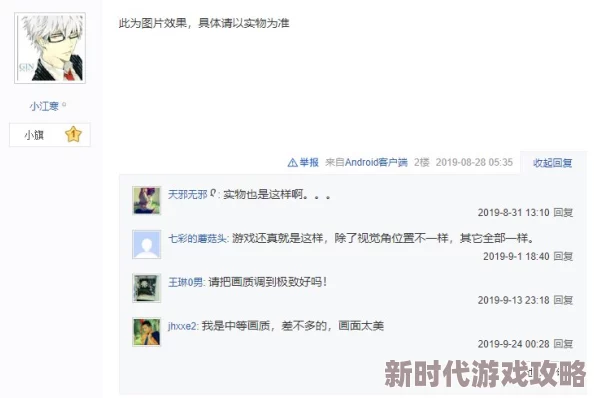 高清免费a级在线观看国产，网友纷纷表示这种资源的便利性让人感到欣喜，但也对内容质量和版权问题提出了担忧
