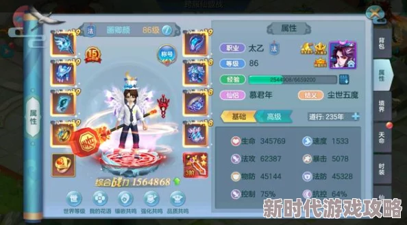 开局一仙人宠物：精选与培养策略指南，打造最强仙宠伙伴建议