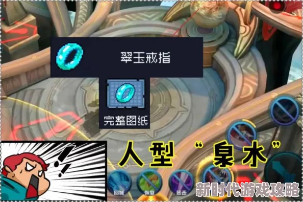 元气骑士翠玉戒指全面获取攻略：解锁途径及适配角色详解