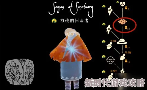 光遇游戏爱心斗篷详细获取攻略:解锁爱心斗篷的步骤与方法解析 光遇游戏爱心斗篷详细获取攻略:解锁爱心斗篷的步骤与方法解析