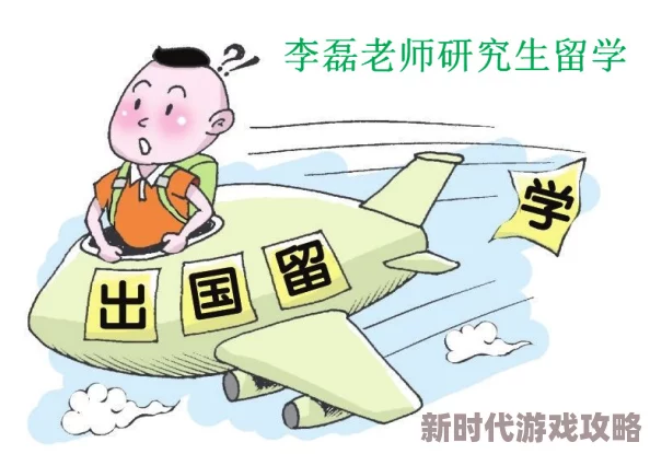 留学生在国外遭遇突发事件，数百人紧急撤离，安全问题引发广泛关注与讨论！