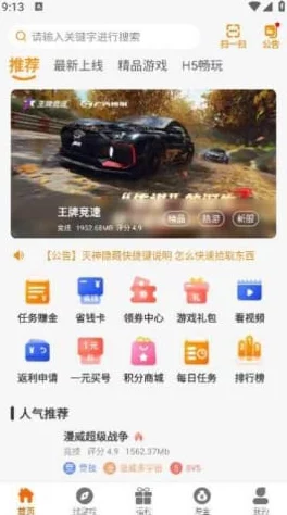 琪琪在线高清理伦片：最新进展揭示了平台内容更新与用户体验提升的多项举措，吸引更多观众关注