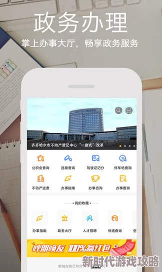 琪琪在线高清理伦片：最新进展揭示了平台内容更新与用户体验提升的多项举措，吸引更多观众关注