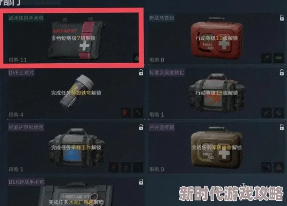 三角洲行动乌鲁鲁技能全解析:详细介绍乌鲁鲁的技能及其惊人效果 三角洲行动乌鲁鲁技能全解析:详细介绍乌鲁鲁的技能及其惊人效果