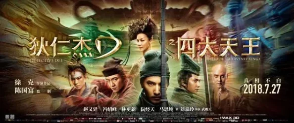 钟丽缇色戒hd免费观看：最新动态揭示该影片在各大平台的观看热度持续攀升，观众反响热烈