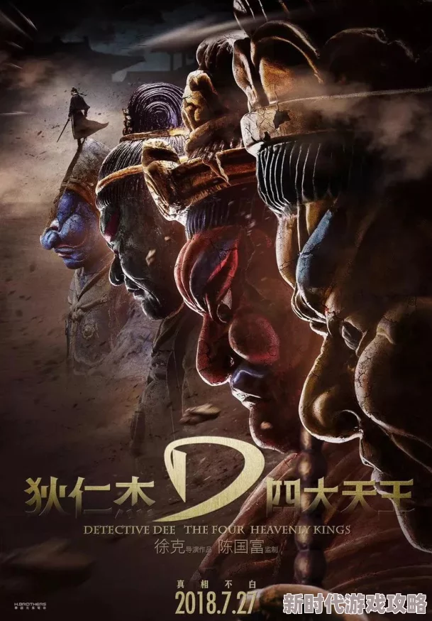 钟丽缇色戒hd免费观看：最新动态揭示该影片在各大平台的观看热度持续攀升，观众反响热烈
