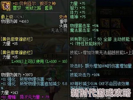 暗区突围农场高概率出金地点揭秘：100%必刷金色装备区域汇总指南