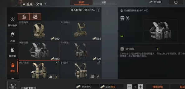 暗区突围农场高概率出金地点揭秘：100%必刷金色装备区域汇总指南