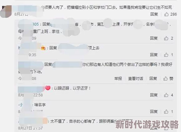 女仆逼逼:最新动态揭示了这一热门文化现象的背后故事与发展趋势,引发广泛关注与讨论 女仆逼逼:最新动态揭示了这一热门文化现象的背后故事与发展趋势,引发广泛关注与讨论