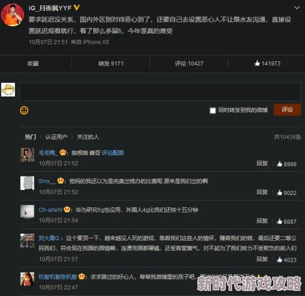 女仆逼逼:最新动态揭示了这一热门文化现象的背后故事与发展趋势,引发广泛关注与讨论 女仆逼逼:最新动态揭示了这一热门文化现象的背后故事与发展趋势,引发广泛关注与讨论