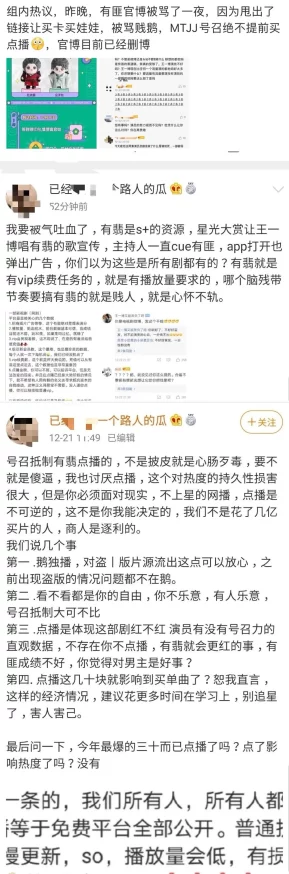 高h肉文在线阅读：最新章节更新，精彩情节引发读者热议，持续吸引众多粉丝关注与讨论