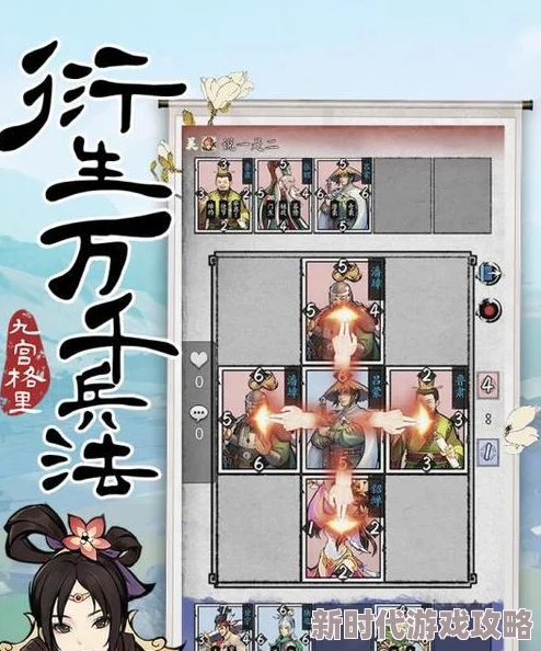 英雄爱三国全面攻略：第一章第六回演义章节详细解析与通关秘诀