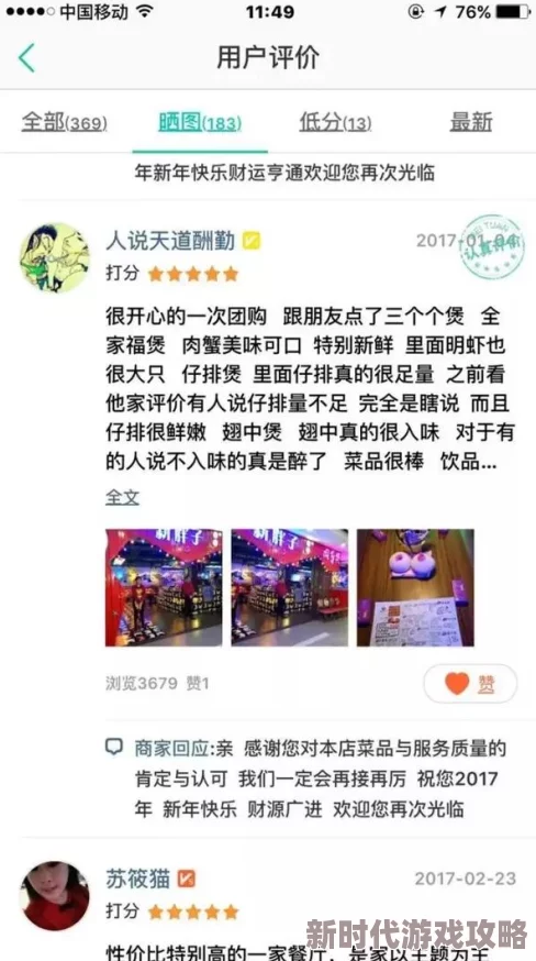 老色鬼精品视频免费播放：最新动态与用户反馈分析，探讨其在成人内容平台中的影响力与发展趋势