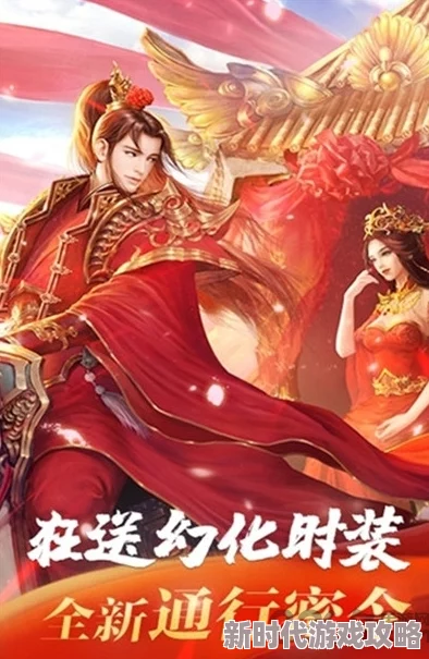 梦幻西游乘云齐奔月活动全面介绍：探索仙界奇遇，共赴浪漫奔月之旅