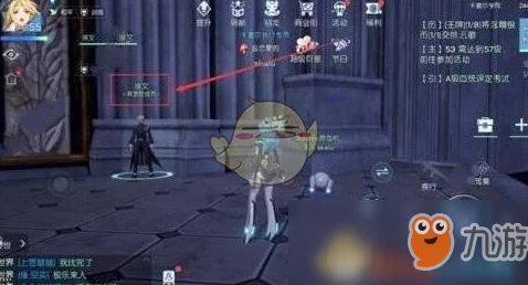 深入解析《龙族》系列:卡塞尔之门中的芬格尔角色全面介绍 深入解析《龙族》系列:卡塞尔之门中的芬格尔角色全面介绍