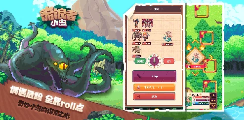 流浪者小岛中樱桃的实用价值揭秘:全面解析樱桃的效果与用途介绍 流浪者小岛中樱桃的实用价值揭秘:全面解析樱桃的效果与用途介绍